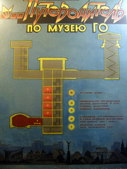 samara-stalin-bunker-plan1.jpg