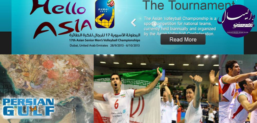 هک شدن سایت رقابت های قهرمانی والیبال مردان 2013 آسیا/زنده باد خلیج فارس !
