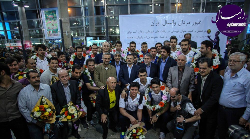 گزارش تصویری از مراسم استقبال از تیم ملی والیبال ایران بعد از قهرمانی در آسیا !